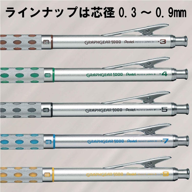 Pentel قلم رصاص ميكانيكي جراف جير 1000 0.3 مم بني (PG1013) - Image 3